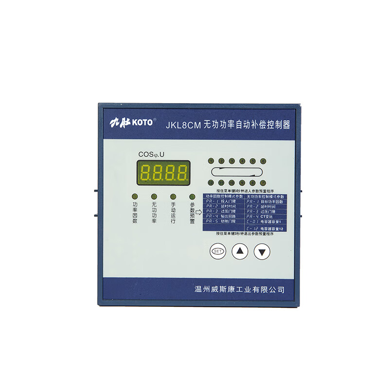 Jiudu JKL5F-10 dynamic reactive power compensation controller 380v 2468 loop 8cm-12