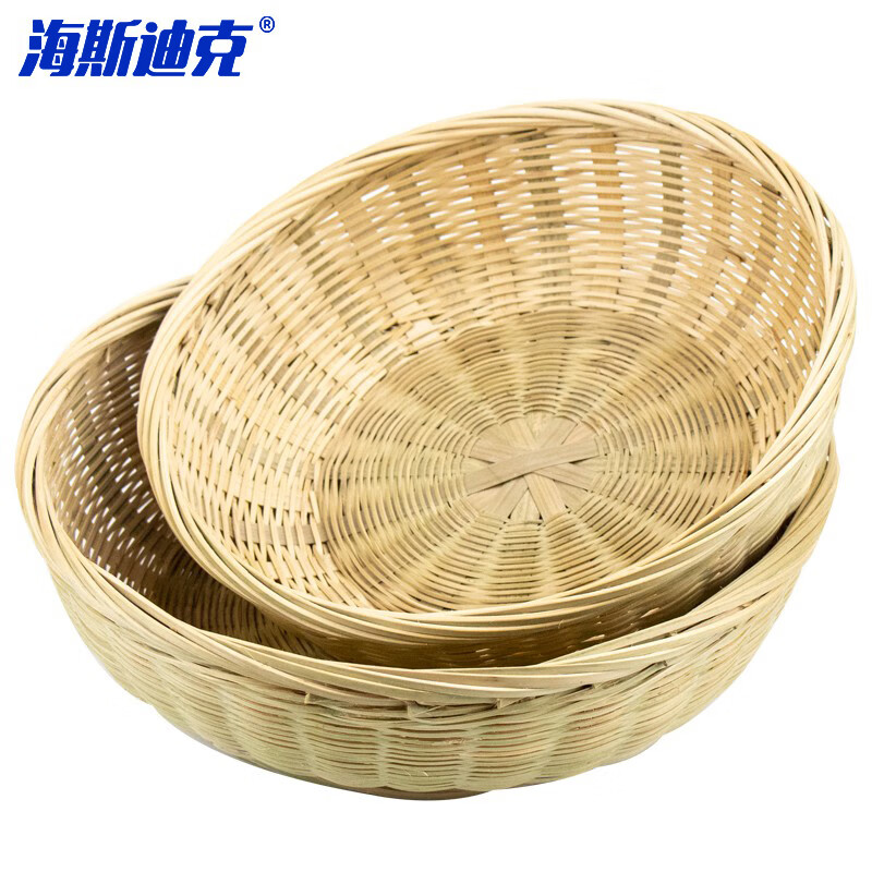 Hasdick handmade bamboo woven basket bamboo basket kitchen drain storage basket round dustpan steamed bun basket bamboo basket diameter 40cm