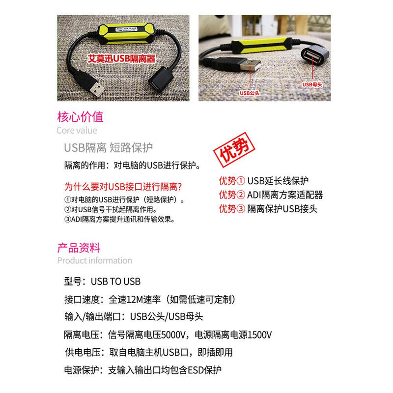 Aimoxun USB high-speed isolator 480M digital safety isolator usb isolation Adum3160 isolation module USB2.0 high power isolator supports 10W power