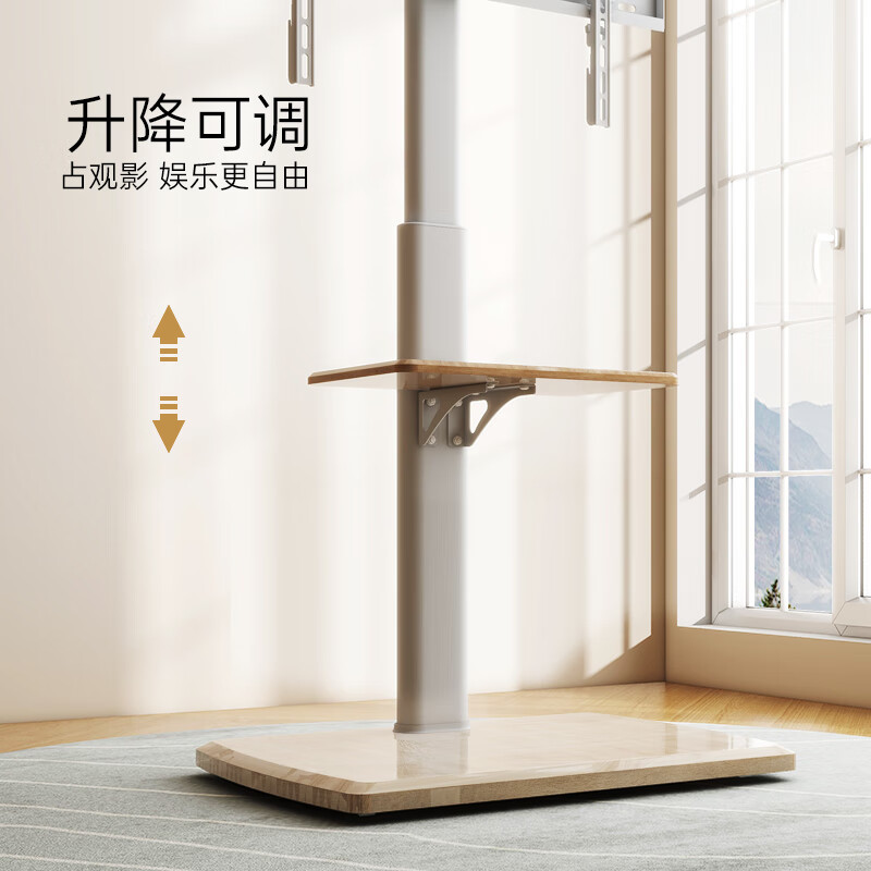 ProPre TV stand 32-80 inches floor-standing universal rack TV mobile stand video conferencing TV stand Hisense Skyworth Home TV Cart 37-80 White | Wood Grain Cart Premium Edition