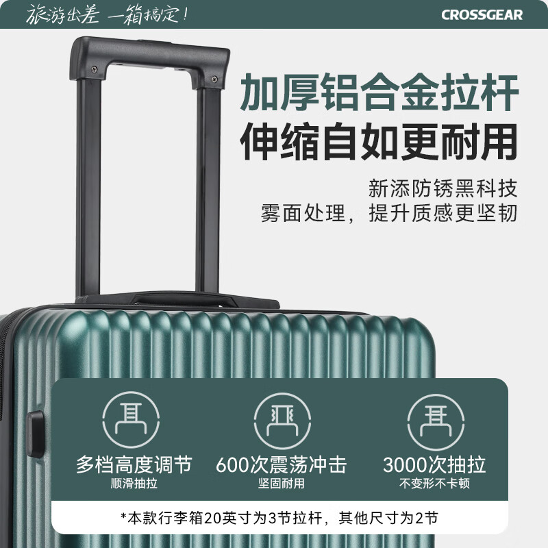 CROSSGEAR Swiss suitcase 20-inch small boarding case for men and women lightweight trolley case business trip suitcase student password box