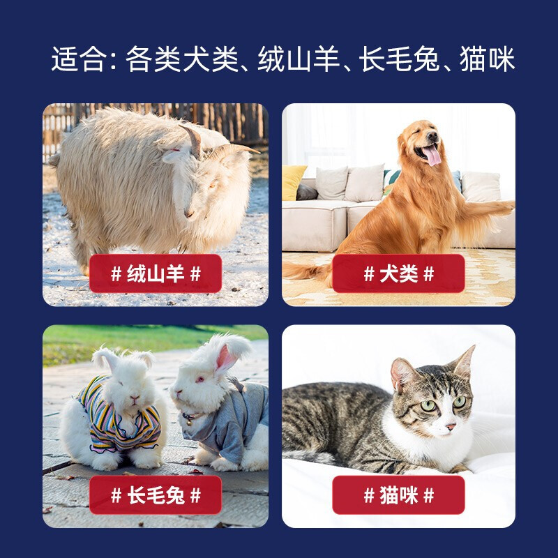 Wuyang Yilang wool shear electric shearing machine dedicated to push wool electric clipper Golden Retriever rabbit dog hair shear large dog golden yellow standard