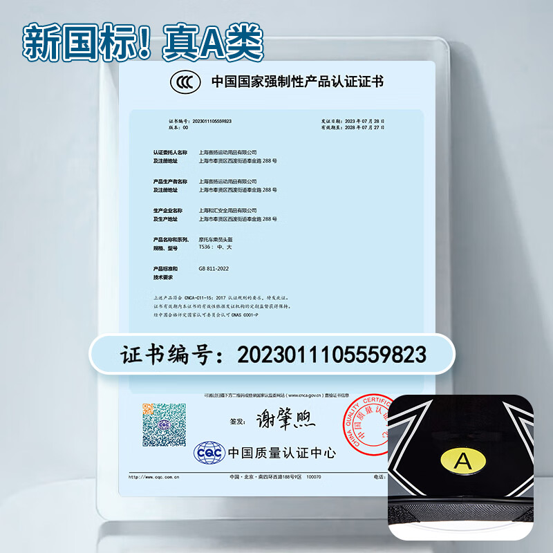 Tanked Racing T536 motorcycle helmet large half helmet 3C men's and women's all-season sun protection electric vehicle helmet black HURR-1 L