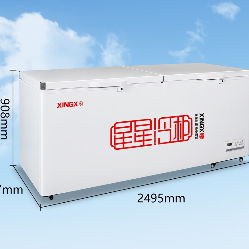 Xingxing single temperature commercial cabinet BD/BC1088GD -35 degrees deep cooling quick freezing 1088L pure white 1088L 2495*757*908