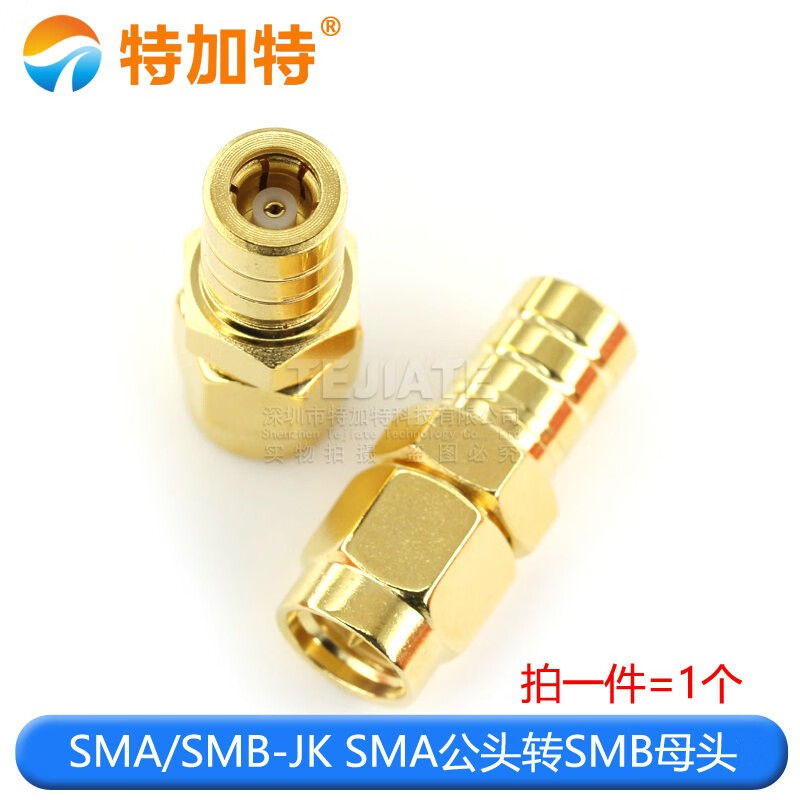RF coaxial SMA to TNC BNC MCX MMCX SMB F British JJ KK JK KJ male and female adapter SMA/SMB-JK SMA male to SMB female