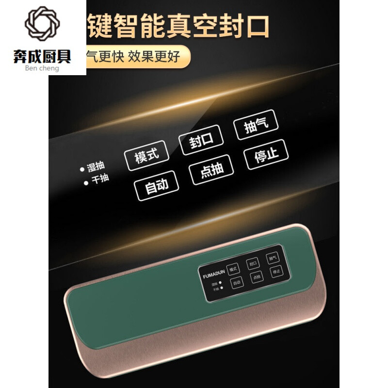 High-quality vacuum sealing machine imported from Germany, powerful suction sealing machine, donkey hide gelatin cake food packaging and preservation machine, household small, fully automatic, smart model, one-click vacuum sealing, 100 bags