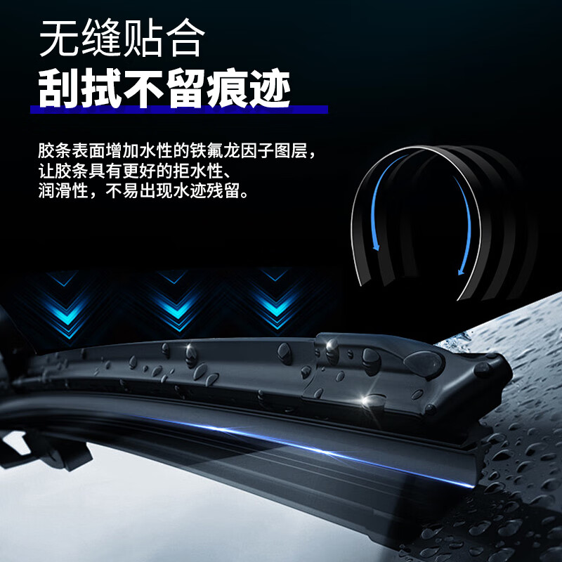 Wei Jingzhe Mazda 3 Angkesela wipers original wipers original boneless rubber strips 14/15 models 19 front and rear wiper blades Angkesela (14-19 models) front wiper