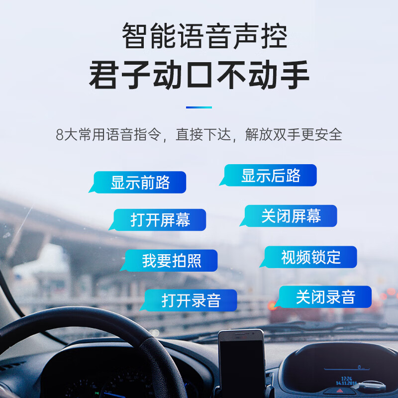 LNDU Lingdu driving recorder front and rear dual recording high-definition night vision large-screen touch streaming media reversing image metal body 10-inch 4K ultra-clear APP Internet version + 64G card front and rear dual lenses