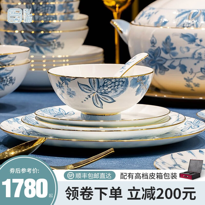 Honglang 2023 new style Chinese tableware and dishes set high-end bone china Jingdezhen new home moving and wedding gift bowls 70 pomegranate flowers (high-end gift packaging)
