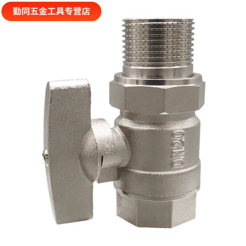An Junsheng heating valve 4 points heating 6 points pipe 1 inch inner and outer wire union ball valve thickened valve PPR hot melt switch 4 points inside and outside wire union ball valve (steel ball) 1 promotion