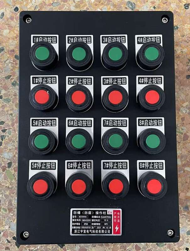 BZC/LBZ8050/30/60 explosion-proof and anti-corrosion operating column dust-proof and waterproof button box/box three-proof control box 2 lights 2 buttons 1 knob wall-mounted