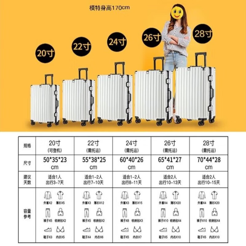 Kangaroo aluminum frame suitcase, good-looking male and female boarding code box, student large-capacity trolley case, business trip suitcase, thickened, Yaoye black, aluminum frame reinforced double code, 20 inches, can be boarded without checking in