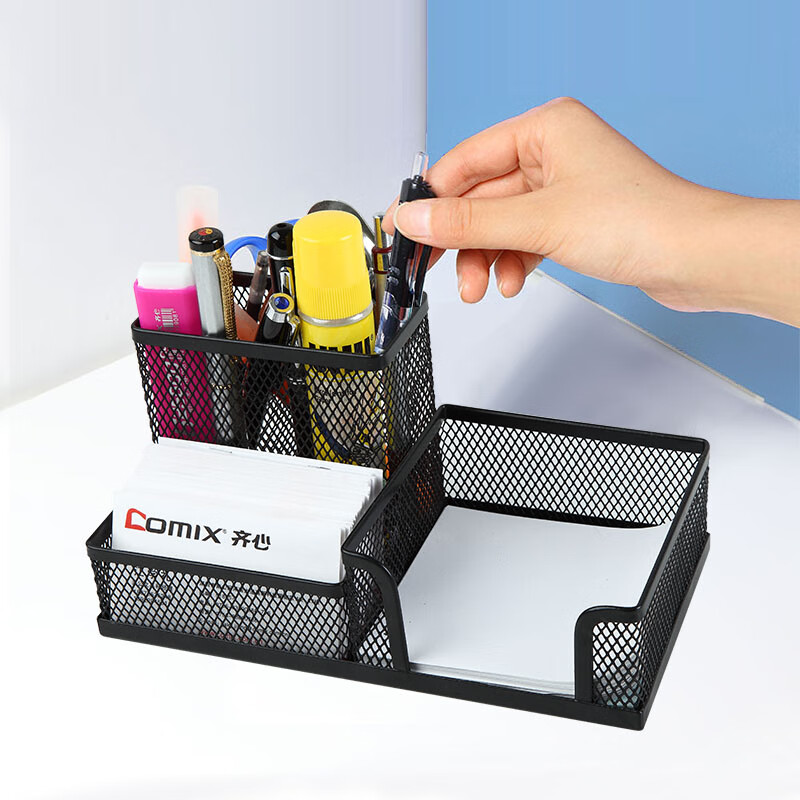 COMIX Classic Metal Grid Pen Holder Multifunctional Three-in-One Storage Box Three-Gate Office Desktop Storage Box Ornaments Office Supplies Black EB711