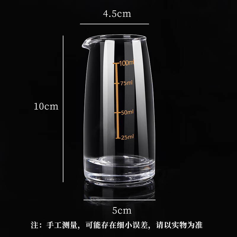 Baijie white wine cup wine divider, wine pourer, household scale wine jug, small wine cup 100ml white wine jug 6 pieces set