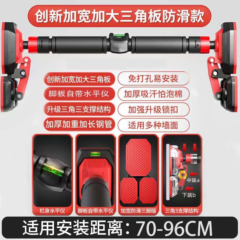 Huijashi double support horizontal bar for home children and adults fitness equipment indoor door frame wall punch-free telescopic single and double double support + double level - distance 136-180cm