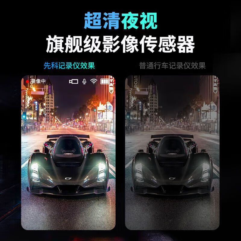 Driving recorder, high-definition night vision, 360-degree panoramic dual lens, front and rear dual recording, free of charge, gift for father, single lens, 1080 upgraded version, with 64 cards