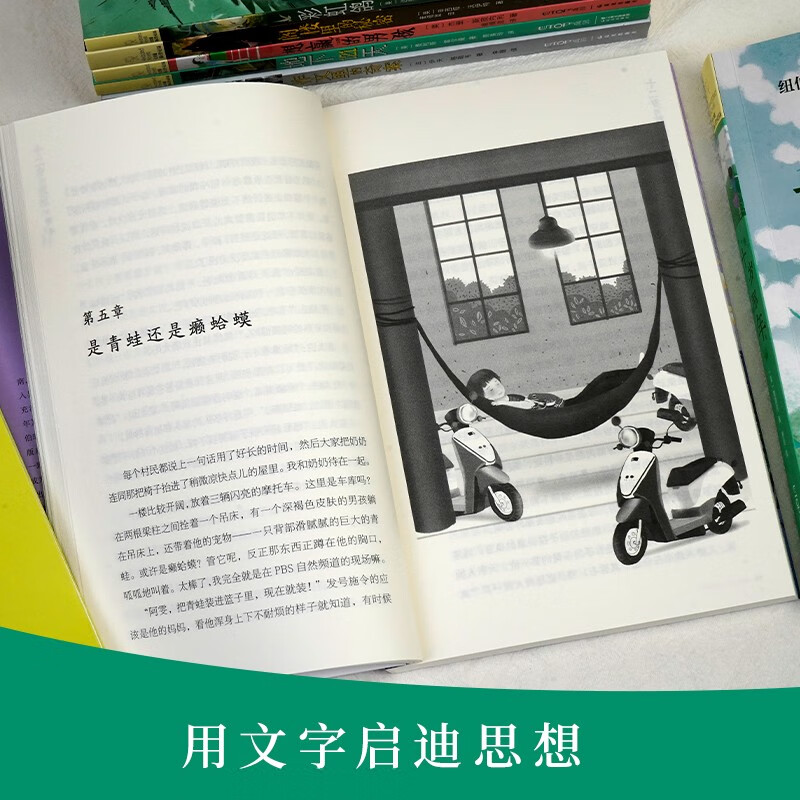The Ivy League International Award Novel (8 volumes in a gift box) that affects children's lives is paired with a reading notebook: When I was Ten + The Journey of Twelve Years Old + The Boy Who Wanted to Win + Essay on the Rich Case + 121 Days Underground + The Secret in the Attic + Rabbit Slope + Rainbow Dove International Award Novel Children's Literature Classics Storybook World Classics Extracurricular Books