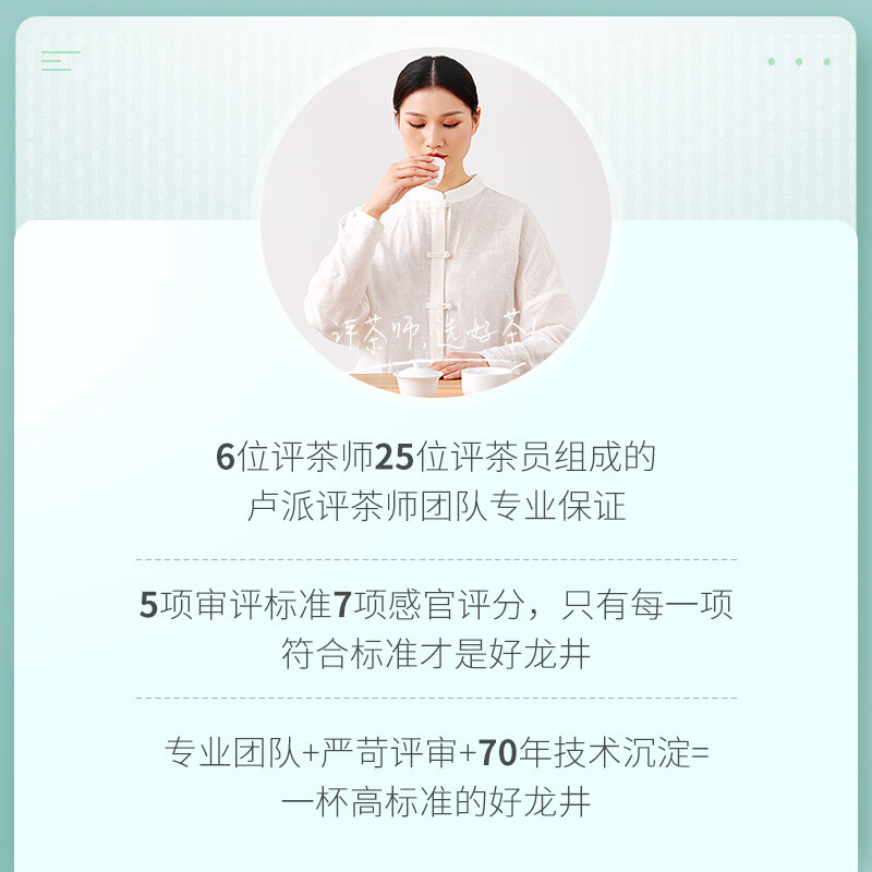 Lu Zhenghao Anji White Tea Mingqian Special Grade 2025 New Tea Launched Green Tea Anji Core Production Area Paper Pack 100g