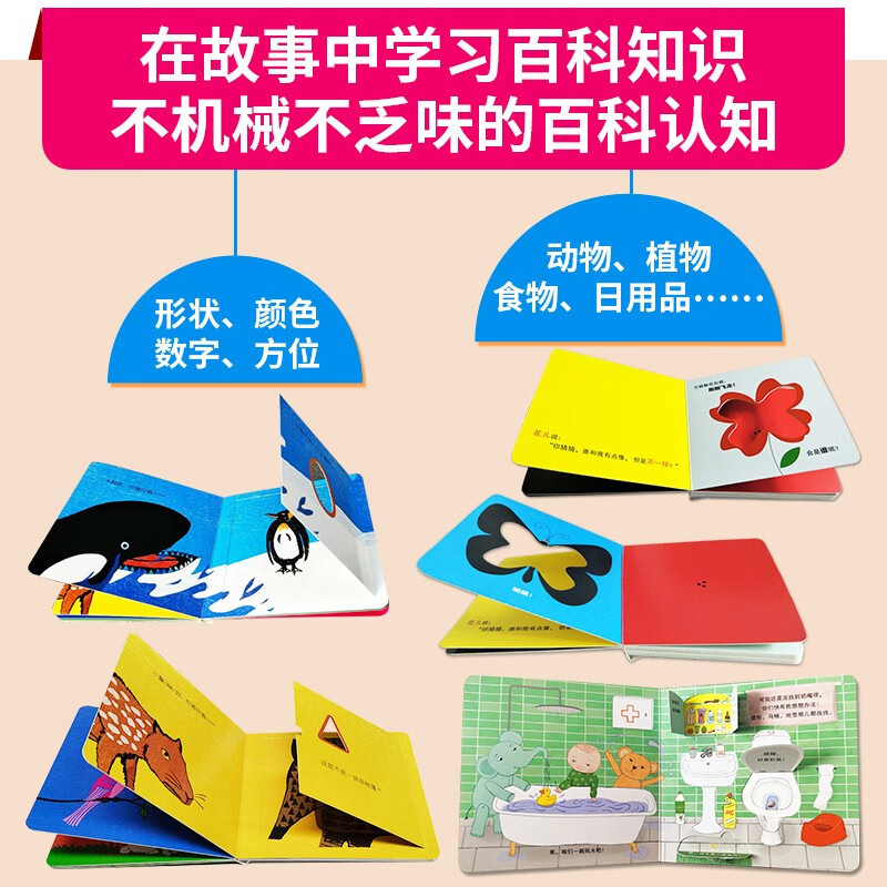 French Brain Box machine picture book (10 volumes in gift box) 0-6 years old children's language and thinking potential training infant early education toy book