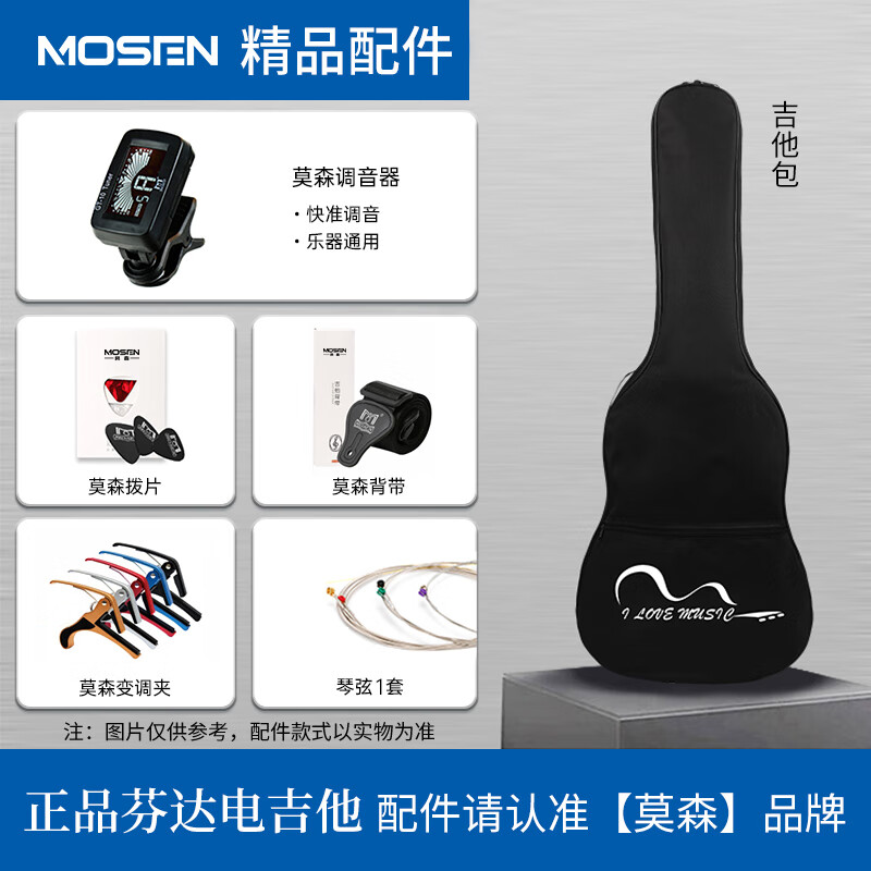 FENDER Fender electric guitar SQ Affinity series ST-type flame pattern single and double maple fingerboard ocher gradient