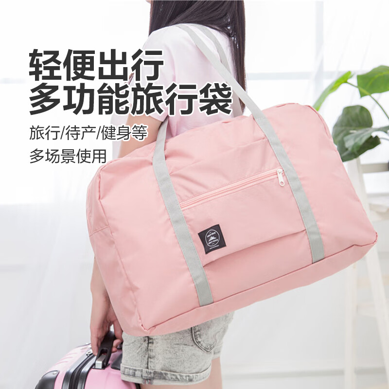 JD Logistics Travel Bag Waterproof Handbag Women's Graduation Essential Large Capacity Moving Luggage Trolley Bag 1 Pack Black Travel Bag