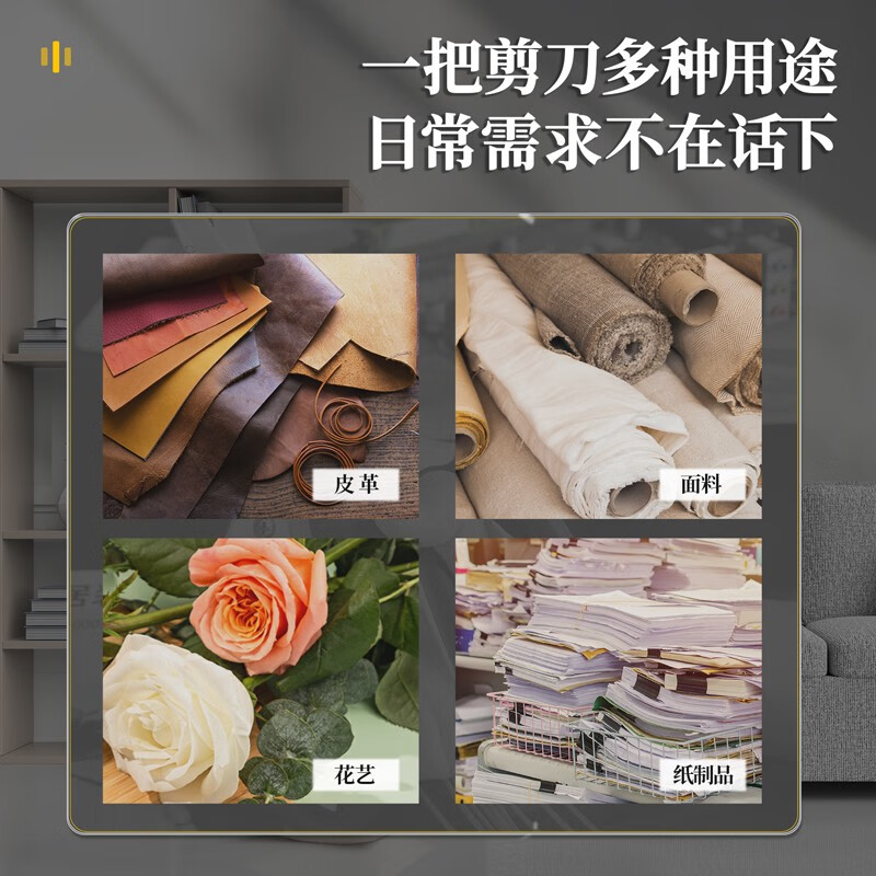 Deli powerful industrial scissors, multi-functional scissors for kitchen, office and home, large all-metal scissors, stainless steel powerful scissors 7 inches