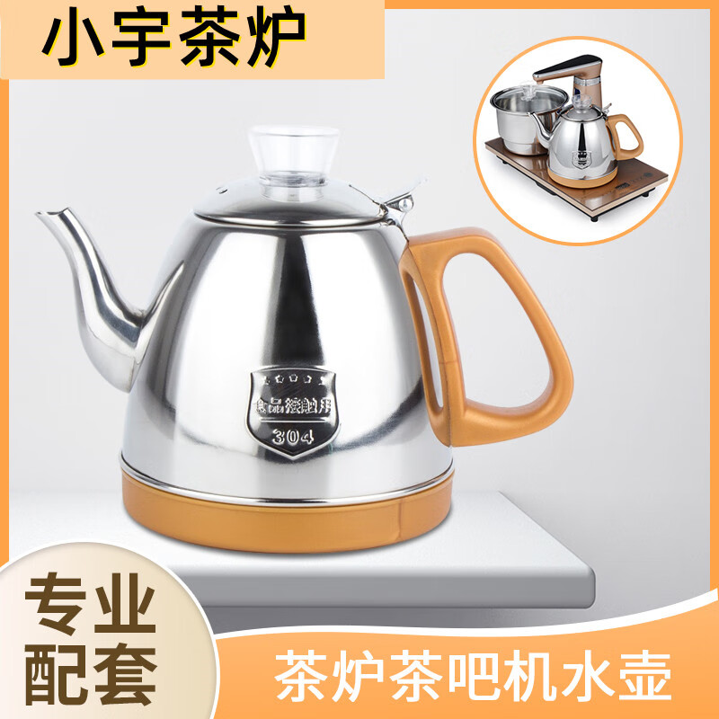Jinqi tea set fully automatic filling kettle electric tea stove accessories single dedicated tea kettle single pot 1L 1ml smart food grade ancient bell kettle g black 0ml 1ml