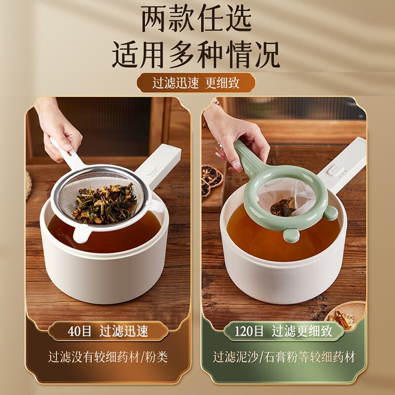 WELLMEET Chinese medicine filter, medicine residue filter artifact, ultra-fine medicine filter, decoction medicine sieve, kitchen colander, soup medicine bag mesh sieve, 304 filter, 40 mesh-small size-8.5cm.