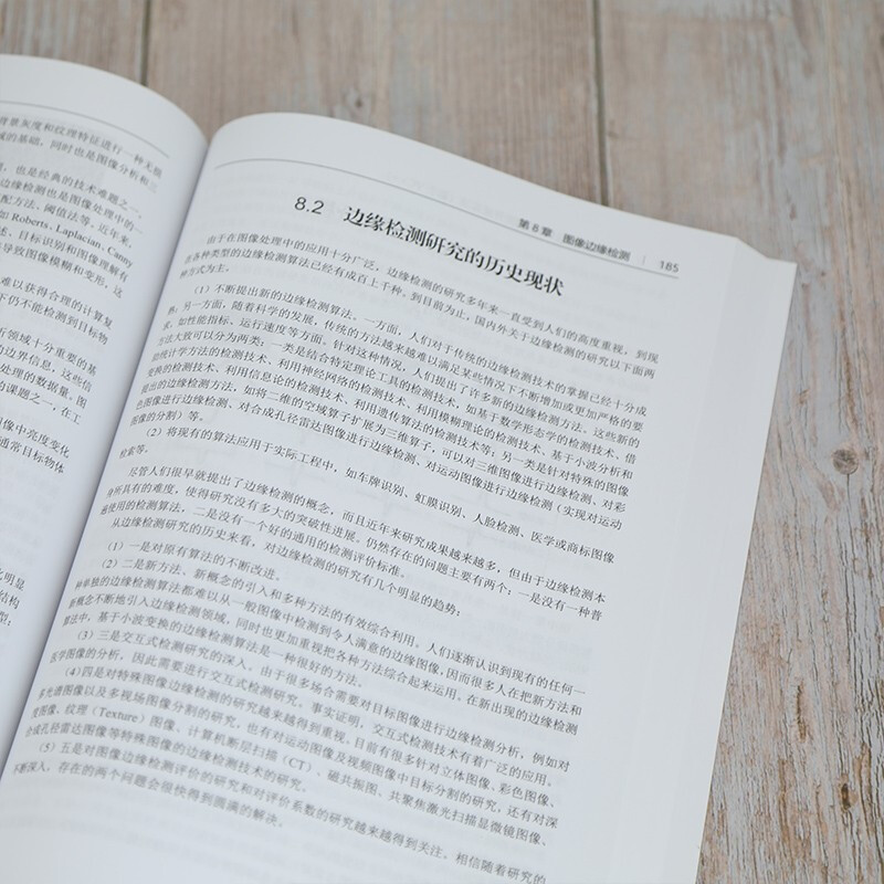 OpenCV 4.5 computer vision development practice (based on VC++)