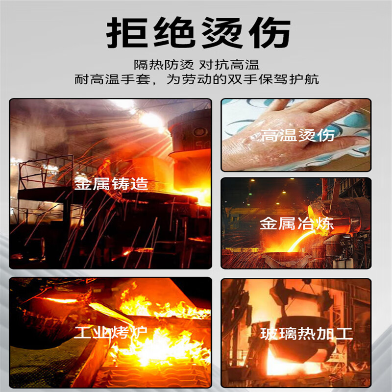 Beifote anti-scalding gloves, aluminum foil anti-scalding, high temperature resistant gloves, heat insulation, flame retardant, smelting, fire protection, fire retardant gloves, silver