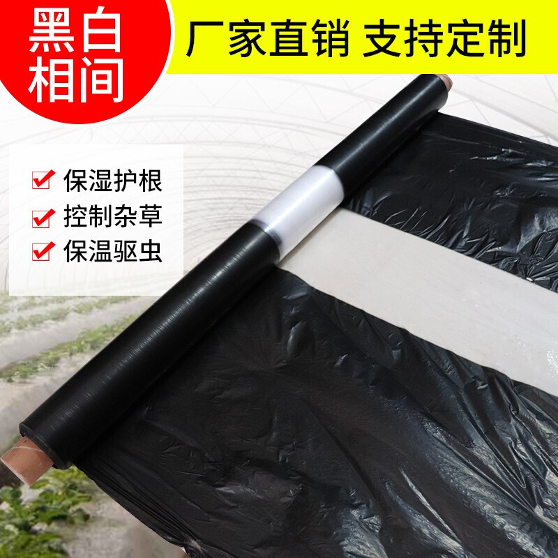 Nongyumeng agricultural film planting mulch film home dust-proof film plastic cloth plastic film disposable white film white film 1.2 meters wide * 150 meters 4.9 pounds