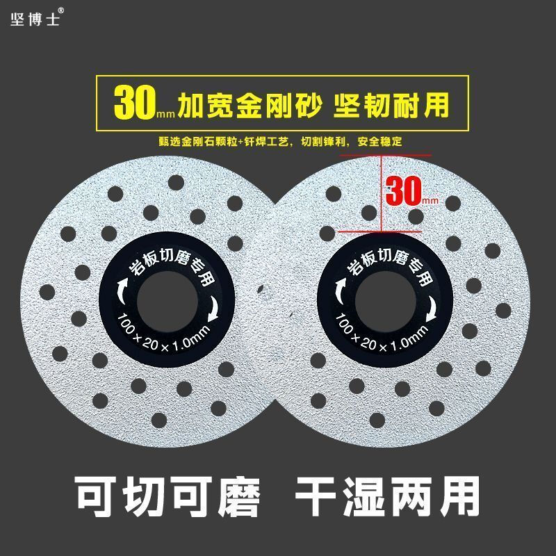 Yanran rock plate cutting disc ceramic tile trimming 45 chamfer bevel cutting diamond can not chip the edge artifact grinding edge does not jump edge new cutting and grinding disc three pieces