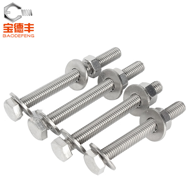 Baodefeng 304 stainless steel external hexagonal bolt through wall screw rod nut set complete extension screw M5x25 10 sets