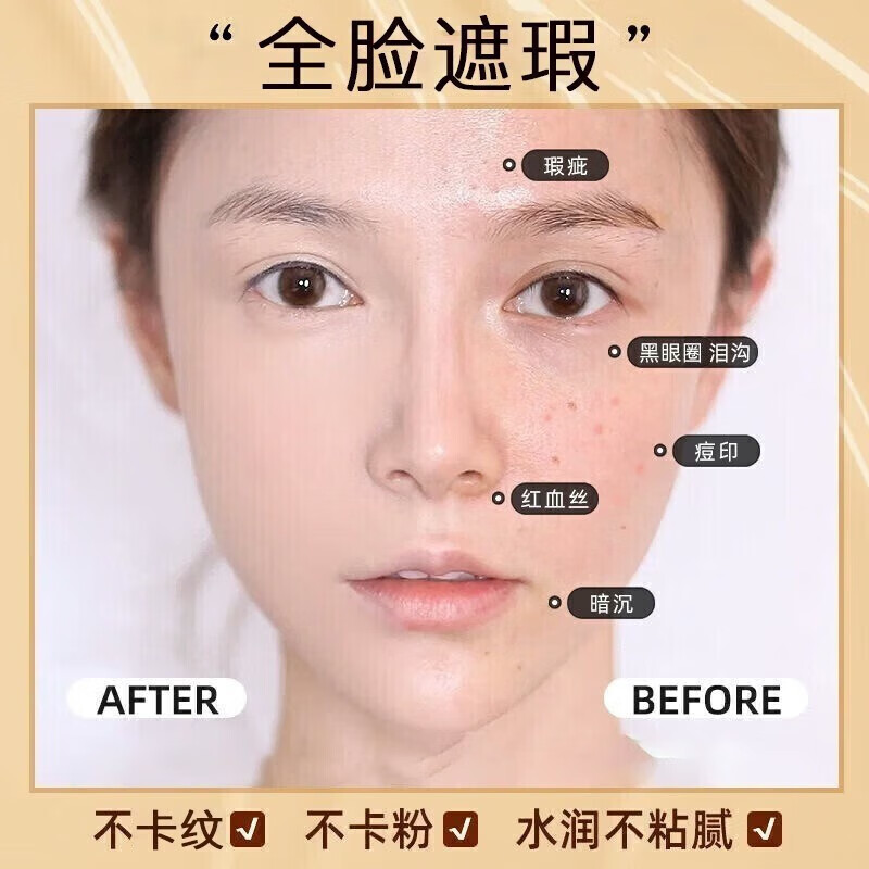 Tfit three-color concealer concealer palette self-covering birthday gift for girlfriend tifit three-color concealer 15g blemish 15g