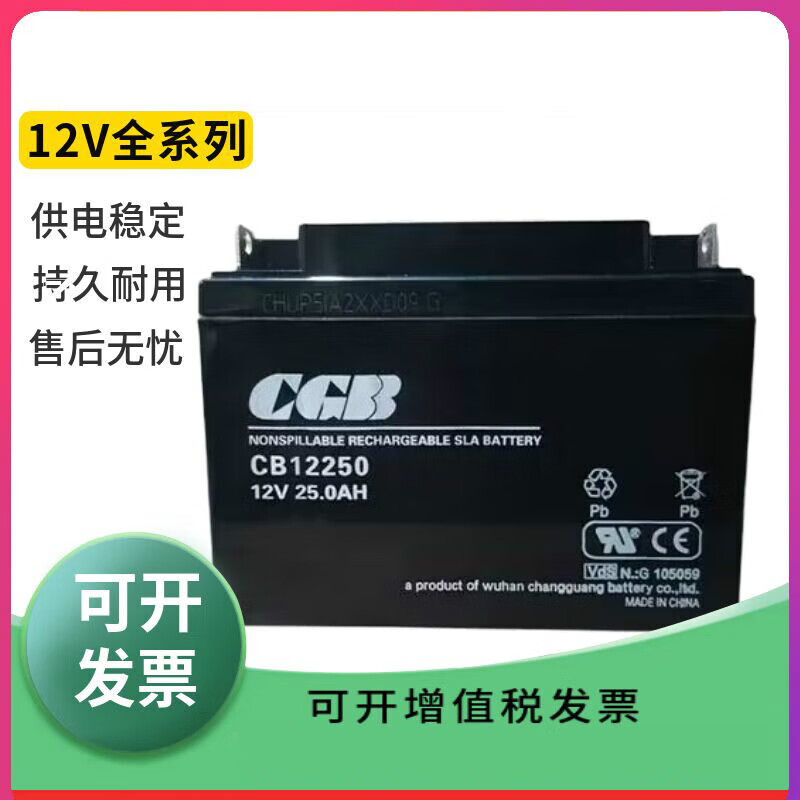 Battery CB1240/12V4AH Elevator emergency UPS power smoke sensor host battery 12V200AH