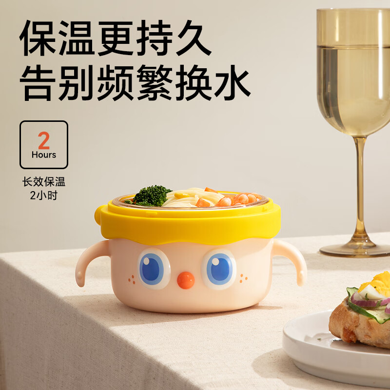 Imperial Pet Big Eyed Cute Baby Food Bowl Children's Water Insulated Bowl Suction Cup Bowl PPSU Tableware Clo Yellow