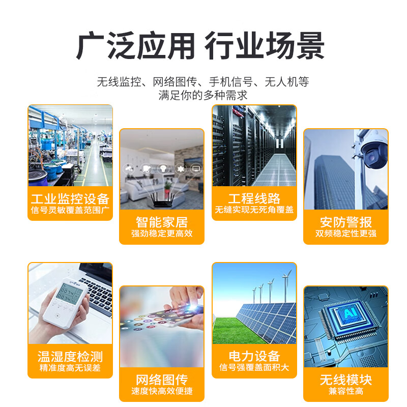 Fengyingzi 3G/4G/LTE barrel antenna mobile phone signal amplifier enhanced receiving antenna universal for three networks SMA inner pin interface 1 meter FYZ-PT1114