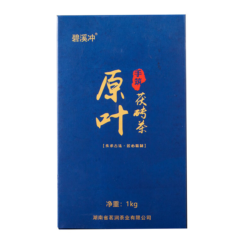 Bixi Chong black tea, Hunan Anhua Anhua barren mountain original leaf tea 6 years old hand-made wild golden flower Fu brick tea An Random delivery