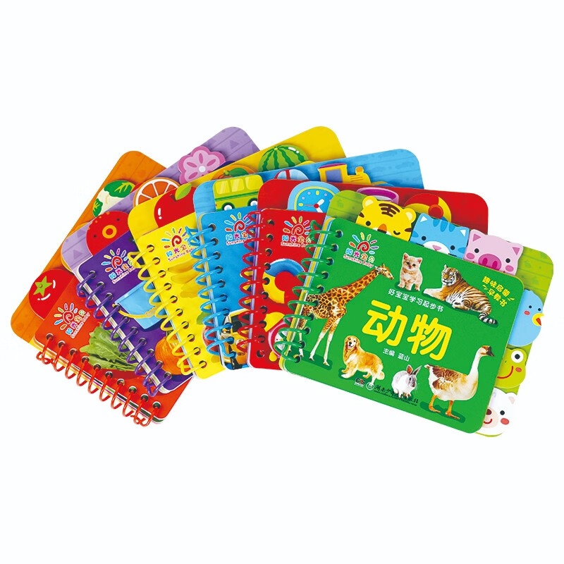 Sunshine Baby Good Baby Learning Start Book (Set of 6 volumes) Toddler Enlightenment Cognition Early Education Tearable Card Book Fruits, Vegetables Colors Animals Summer Homework Summer Connection from One to Two Summer Summer Connection from Primary to Junior High School