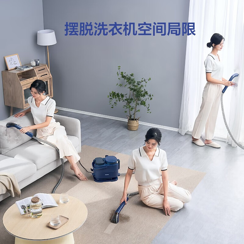 Panasonic cloth cleaning machine, household sofa and carpet cleaning machine, spray and suction integrated large suction stain removal cleaning machine