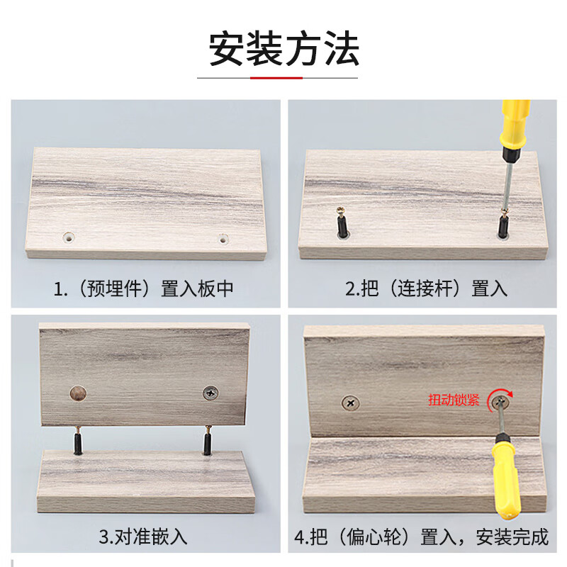 Haiyiduo three-in-one connector furniture screw eccentric wheel nut fixed fastener cabinet wardrobe hardware accessories 20 sets 15 iron wheels + 40 screws + 10 expansion plugs