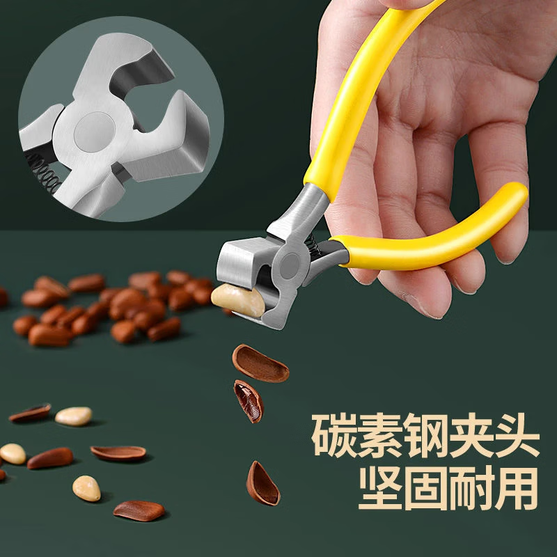 Pick-up cat pine nut opener pine nut pliers clip sheller pine nut whole grain peeling small pliers household artifact clip opening high-end pine nut clip 2 pack