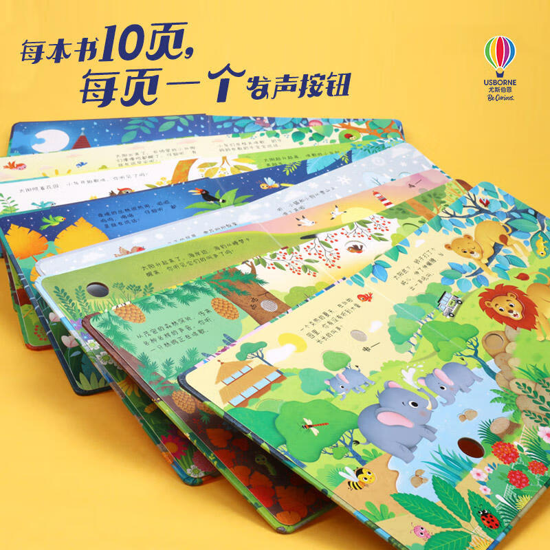 Xinhua Bookstore Official Genuine Usborne's Wonderful Sound Book Set 14 volumes to choose from Who's Noisy on the Farm Who's Calling in the Jungle Who's Running on Vehicles British Usborne Publishing Company Click-to-Read Cognitive Audio Picture Book 0-3 Years Old Baby Early Education Enlightenment Storybook Younger Edition Who's Noisy on the Farm Recommended