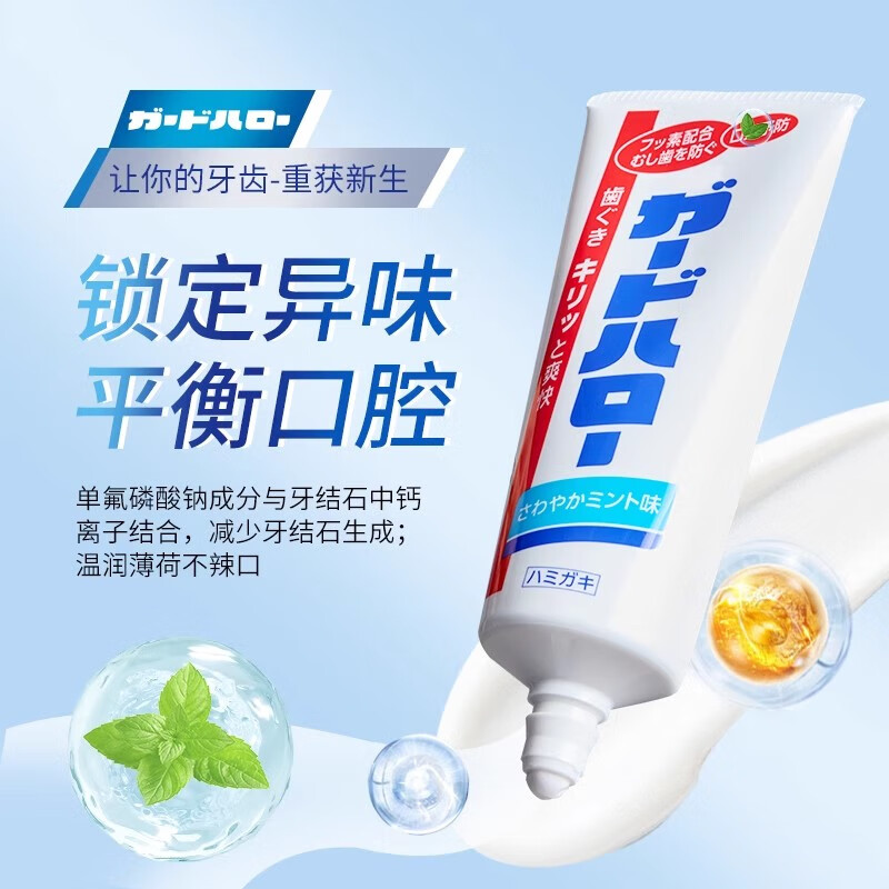 Kao Dabai toothpaste super effective in removing tartar, preventing cavities and whitening 165g*4 pieces
