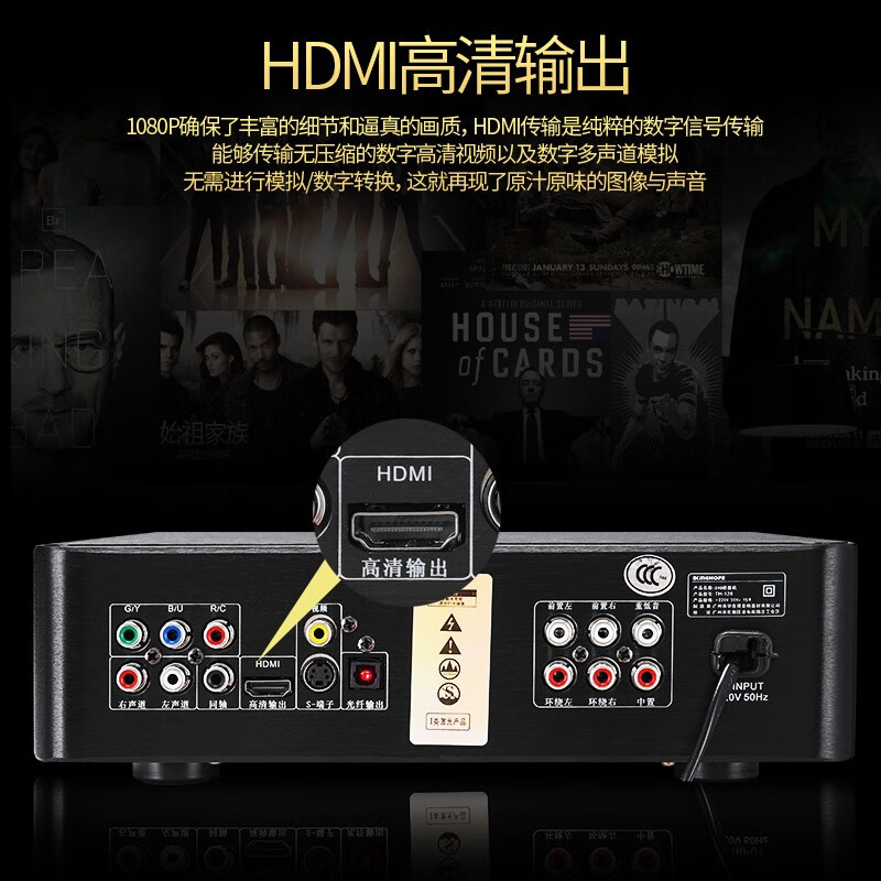KINGHOPE Jun Hao Zhi Yin TH-128 high-definition DVD/CD player HDMI player home digital audio turntable player HT-80 black CD/DVD player