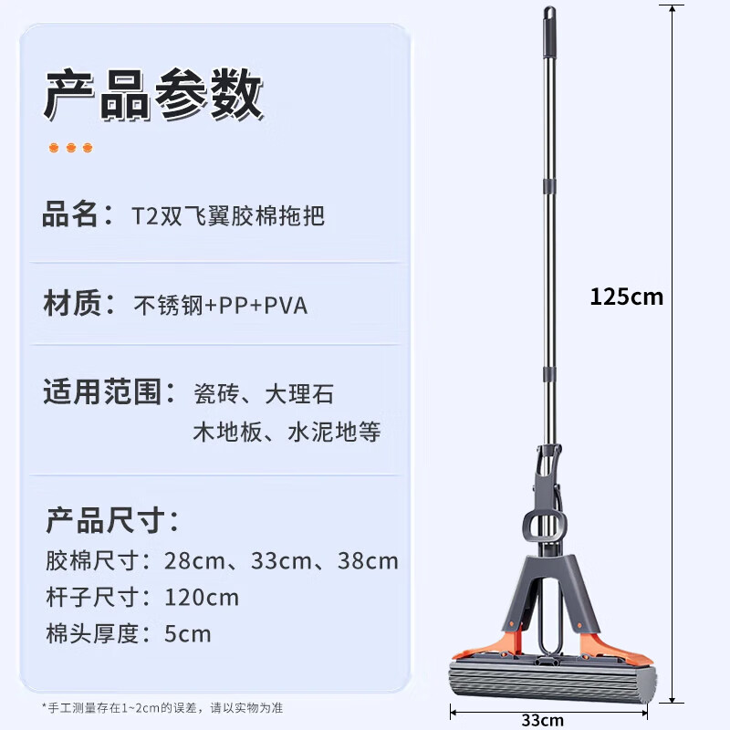 Jia Bangshou Sponge Mop 33cm*2 Cotton Head Hand-Free Second Squeeze Water Colloidal Cotton Household Mop Cleaner 2025 Mopping Artifact