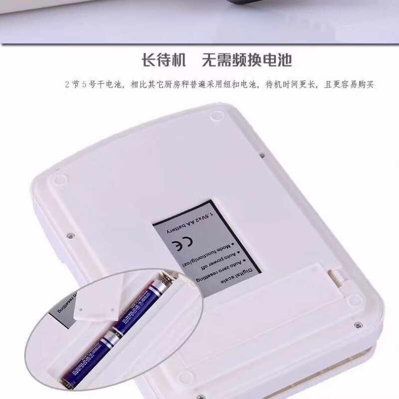 Weighing electronic scale accurate home rechargeable kitchen scale accurate 0.1g baking scale 10kg/1g food weighing high-end rechargeable dual-use weighing-1g 10kg