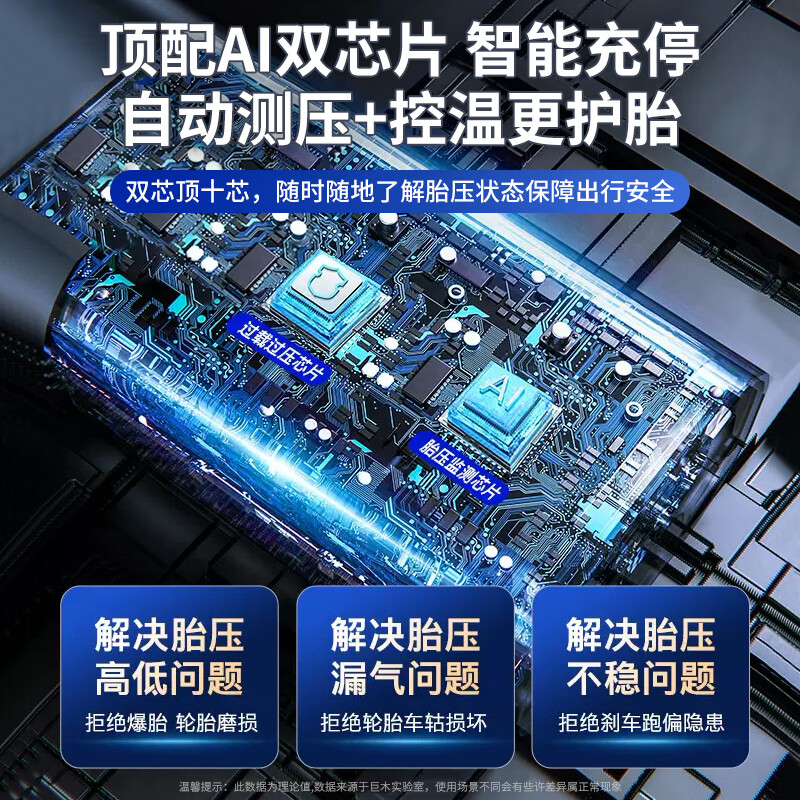 Jumu car air pump, car air pump, tire electric air pump, car air pump with tire pressure measurement cable, car air pump, cigarette lighter and power supply, package + full tool box