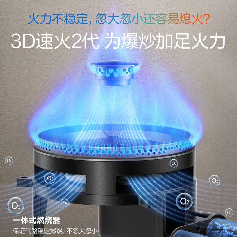 Boss (Robam) Don’t worry about replacing it with a new one. Xiao Zao Wang E1L household gas stove natural gas stove 5.2kW adjustable size fierce fire gas stove JZT-22B1A