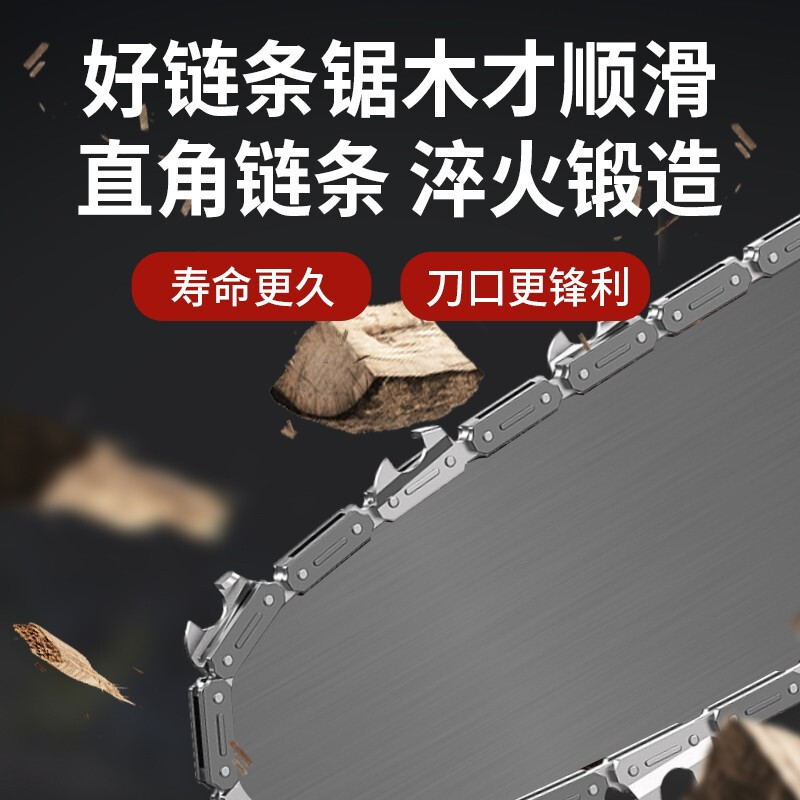 Oulixi high-power electric chain saw lithium battery saw rechargeable logging woodworking saw household handheld pruning saw electric agricultural tool 10-inch brushless model dual lithium battery + double chain